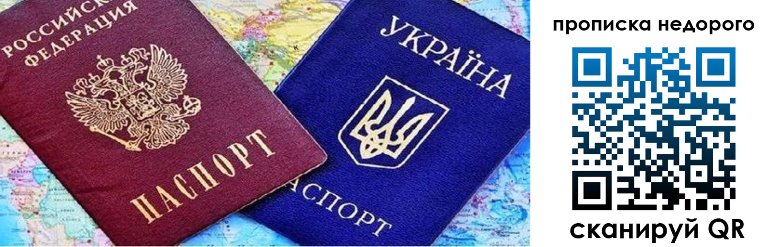 где прописаться в Сысерти