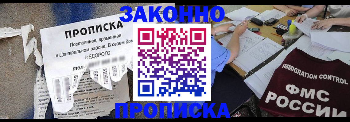 регистрация в Сысерти